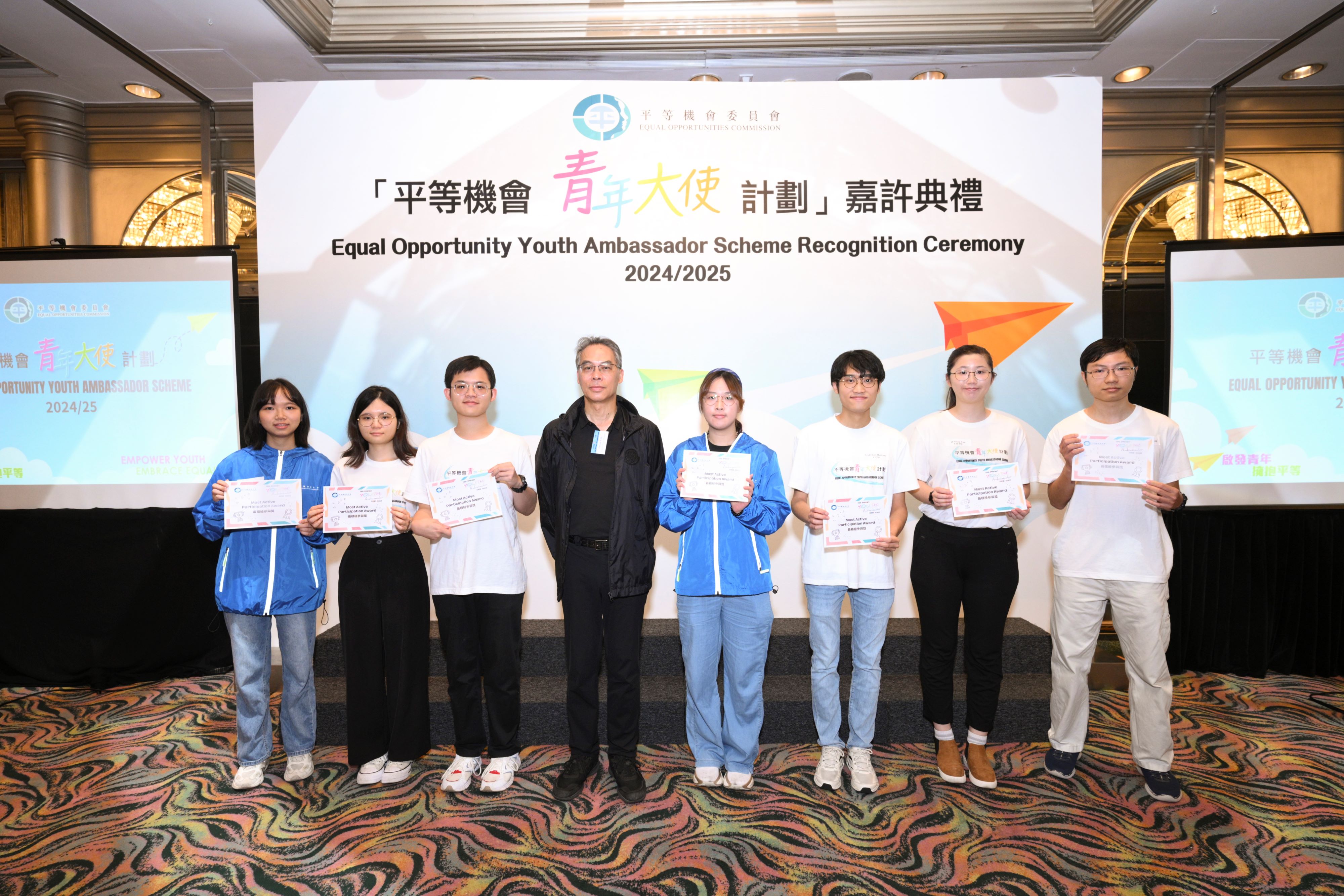 Dr Ferrick CHU Chung-man, EOC Executive Director (Operations) (fourth left) presented the “Most Active Participation Award” to seven Youth Ambassadors to commend them for completing all the required assignments and actively participating in all the activities, demonstrating their dedication and commitment to promoting equality and inclusion.